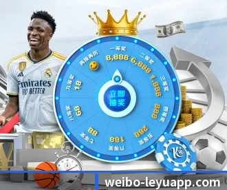 乐鱼体育 APP 深度功能 - LeyuEsports